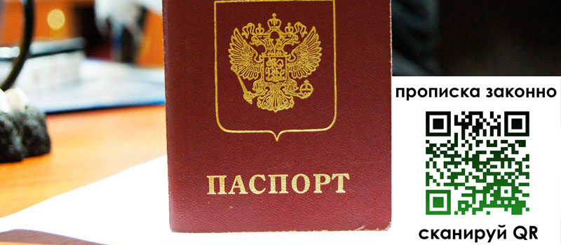 в Самаре height= регистрация в Самаре
